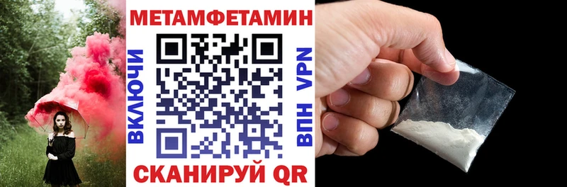Амфетамин Розовый  Купить  Заполярный 