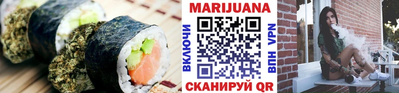 Печенье с ТГК конопля Купить Заполярный