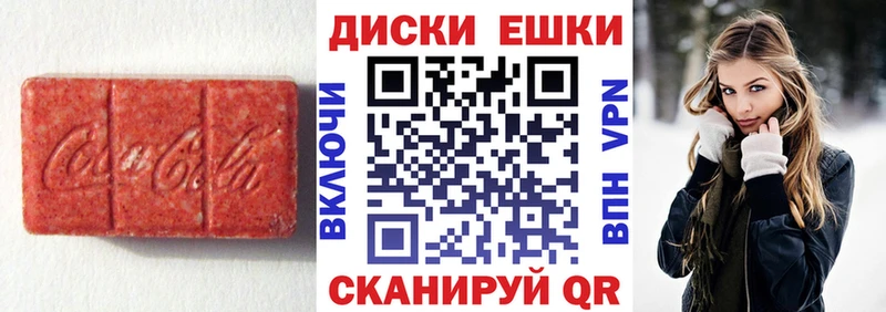Экстази Cube  Купить закладки  Заполярный 
