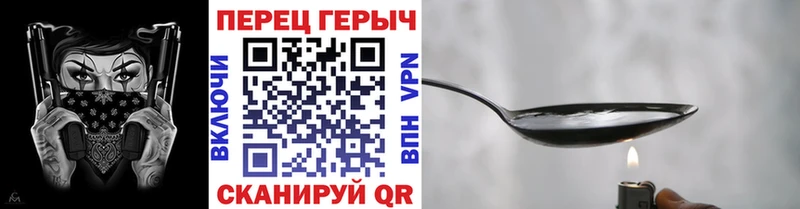 ГЕРОИН Heroin  Купить закладки  Заполярный 