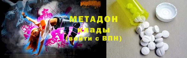 МДМА Касимов