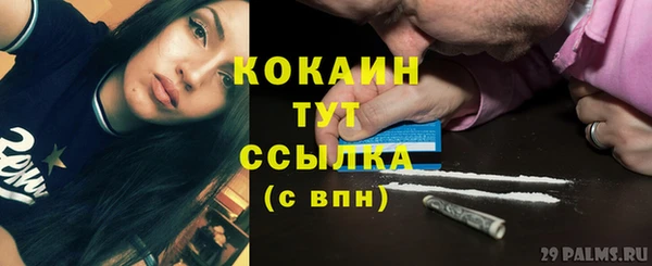 МДМА Касимов