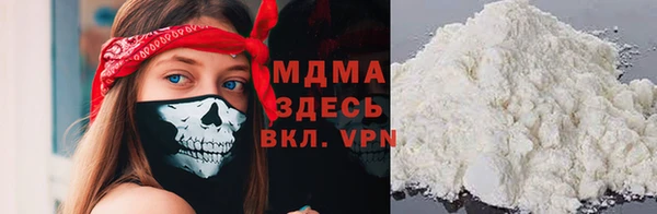синтетический гашиш Киреевск