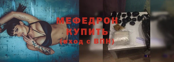 синтетический гашиш Киреевск