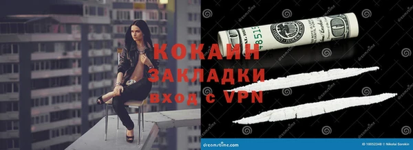 2c-b Кинешма