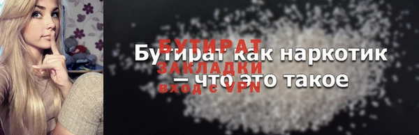 круглые Карталы