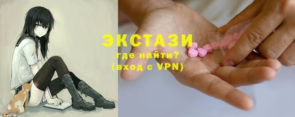 МДМА Касимов