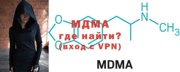 синтетический гашиш Киреевск