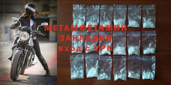 МДМА Касимов