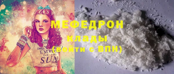 МДМА Касимов