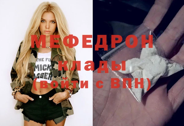 синтетический гашиш Киреевск