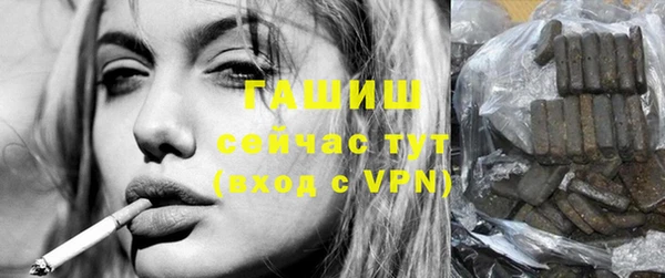 синтетический гашиш Киреевск