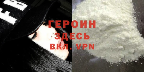 синтетический гашиш Киреевск