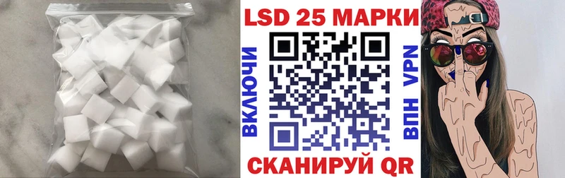 Купить  Заполярный  LSD-25 экстази кислота 