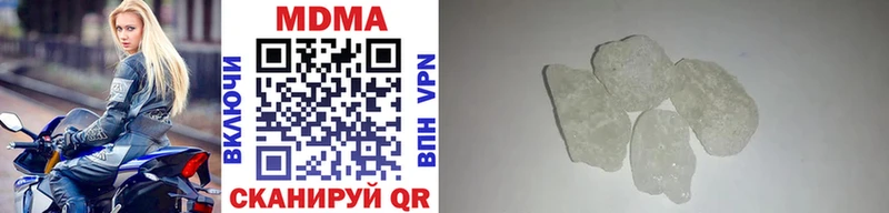 MDMA молли  Купить где  Заполярный 