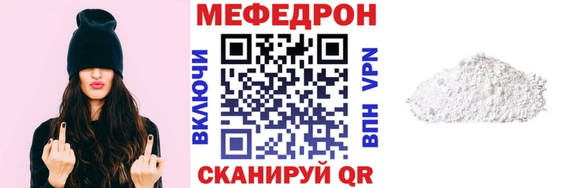 Купить  Заполярный  Меф VHQ 