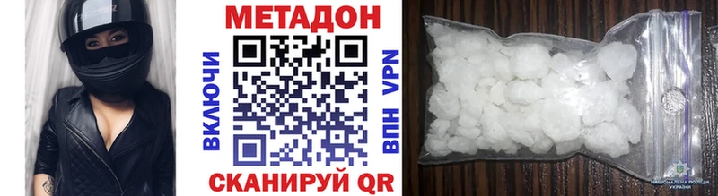 Купить закладки  Заполярный  Метадон мёд 
