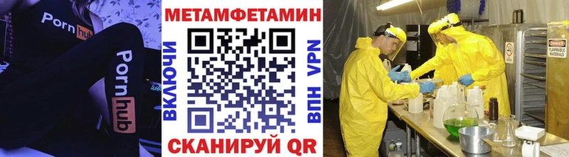 Первитин винт  Купить  Заполярный 