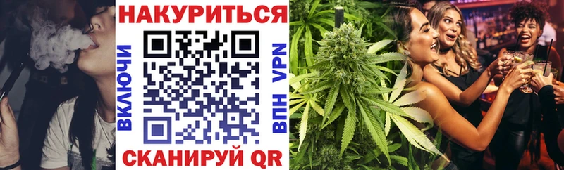 Купить где Заполярный Канабис Bruce Banner